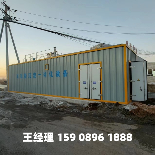 汕头磁混凝一体化设备
